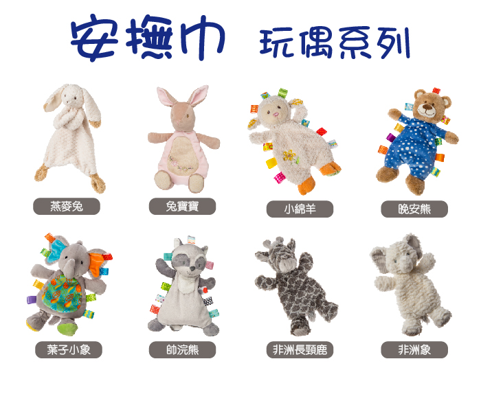 美國 MaryMeyer 蜜兒 - 標籤親膚安撫巾-彩虹小馬