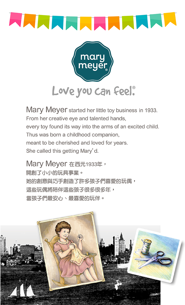 美國 MaryMeyer 蜜兒 - 柔軟手搖鈴-Q版燕麥兔