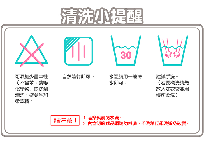 美國 MaryMeyer 蜜兒 - 柔軟手搖鈴-Q版燕麥兔