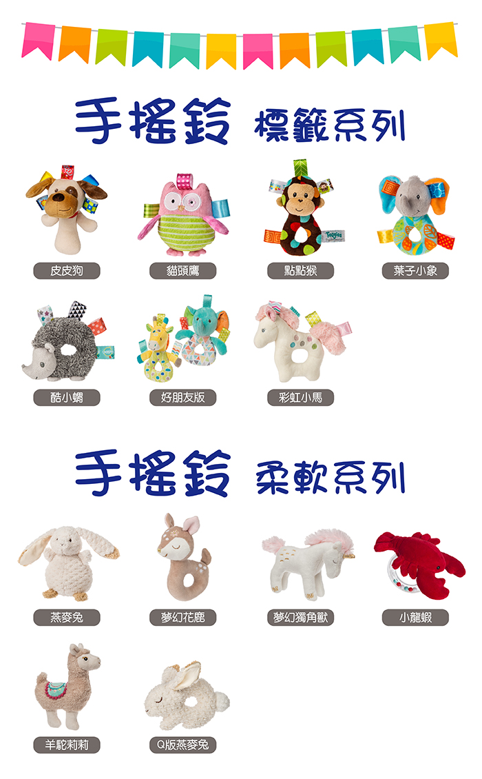 美國 MaryMeyer 蜜兒 - 柔軟手搖鈴-Q版燕麥兔