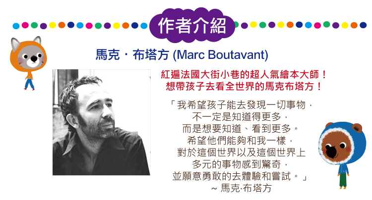 弘恩動畫 - 環遊世界探險趣 1-104-DVD10片裝、片長約1178分鐘(共104集/每集約11分鐘+特別收錄30x1'30'')、國語/英語發音、中文/英文字幕、附贈:世界小百科3本+旅行筆記本+mouk環保手提袋