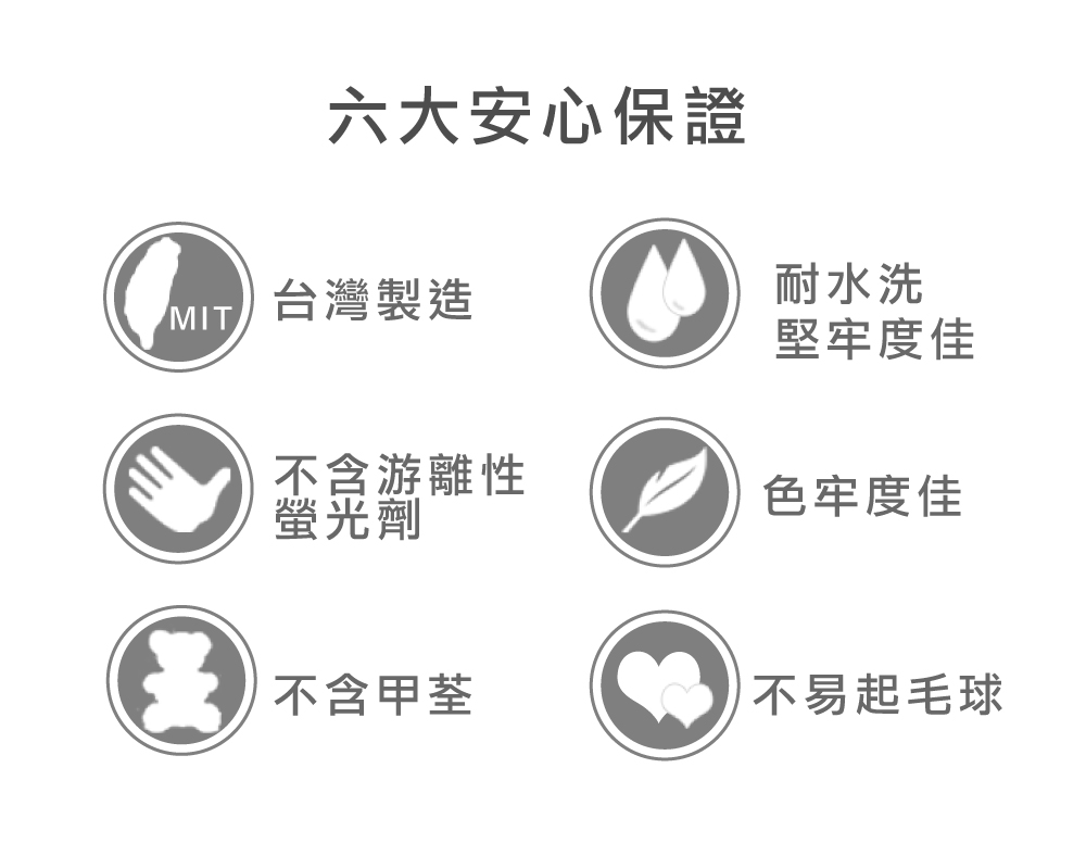 鴻宇 HongYew - 防螨抗菌100%美國棉鋪棉兩用兒童睡袋-晚安貓頭鷹