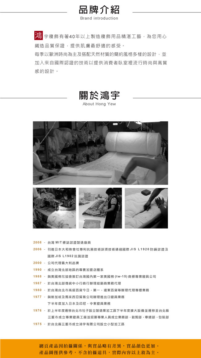鴻宇 HongYew - 防螨抗菌100%美國棉鋪棉兩用兒童睡袋-晚安貓頭鷹