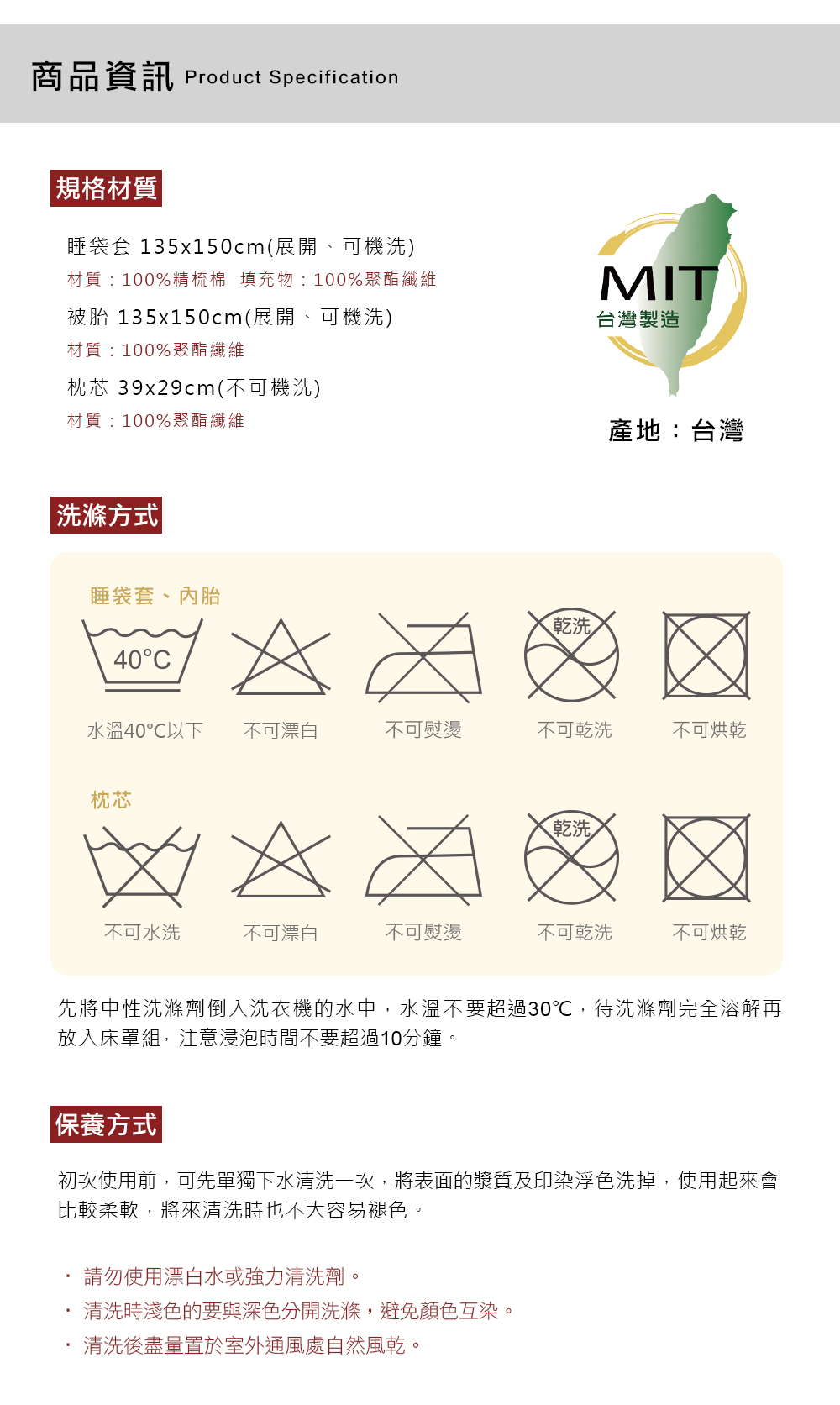 鴻宇 HongYew - 防螨抗菌100%美國棉鋪棉兩用兒童睡袋-晚安貓頭鷹