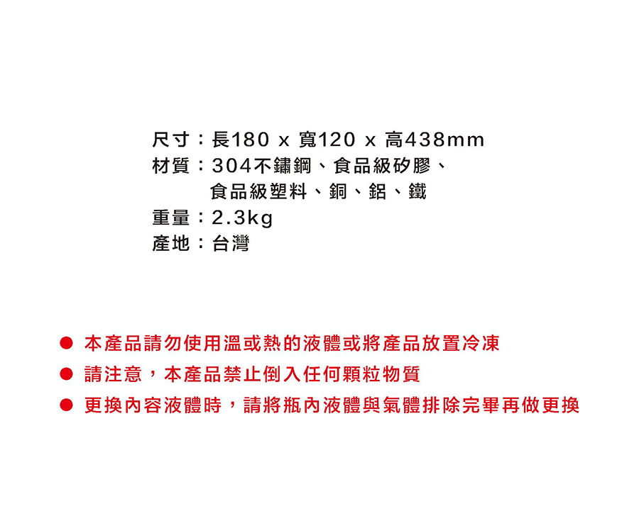 bubblingplus - 氮氣驚奇瓶 (黑)