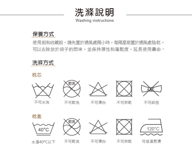 鴻宇 HongYew - 防螨抗菌100%美國棉兒童纖維枕-交通樂園-1778
