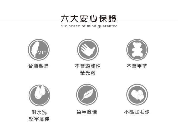 鴻宇 HongYew - 防螨抗菌100%美國棉兒童纖維枕-交通樂園-1778