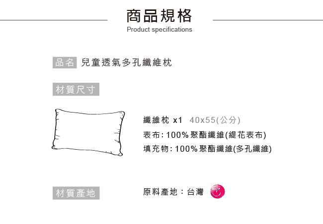 鴻宇 HongYew - 防螨抗菌100%美國棉兒童纖維枕-恐龍公園-1896-橘