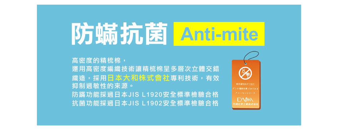鴻宇 HongYew - 防螨抗菌100%美國棉幼童護頸型天然乳膠枕-交通樂園-1778
