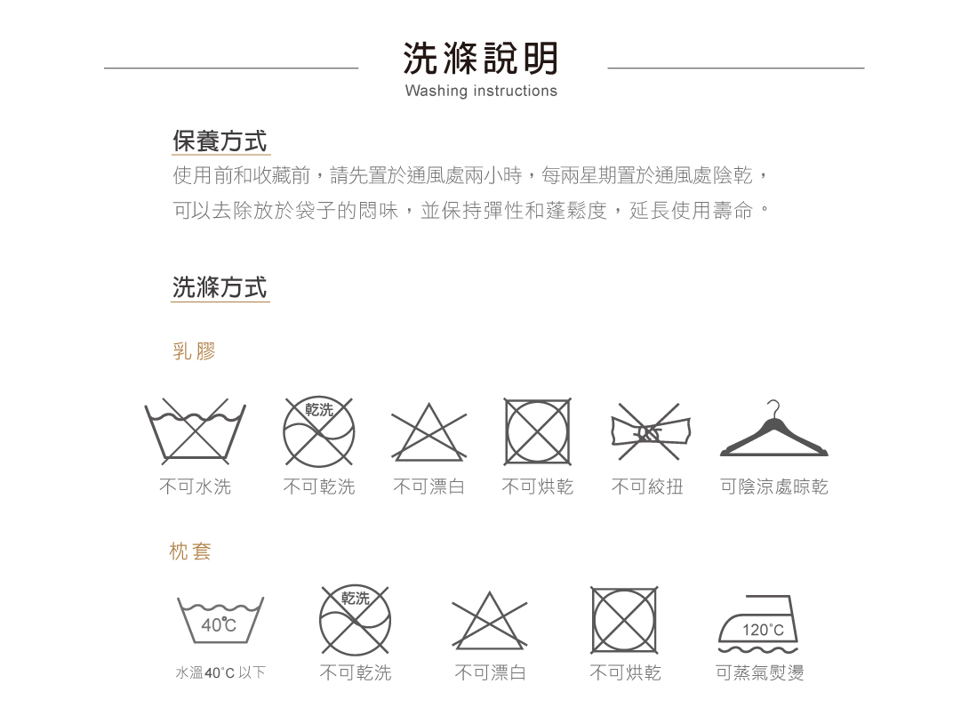 鴻宇 HongYew - 防螨抗菌100%美國棉幼童護頸型天然乳膠枕-交通樂園-1778