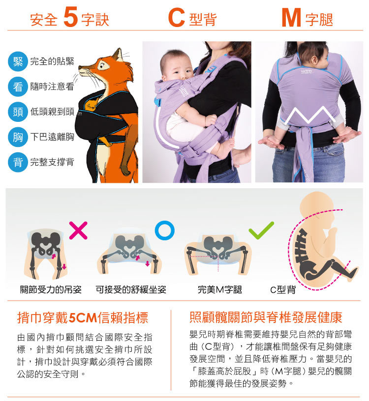 英國 WMM - Imagine 3P3 式寶寶揹帶-純棉款-大地色