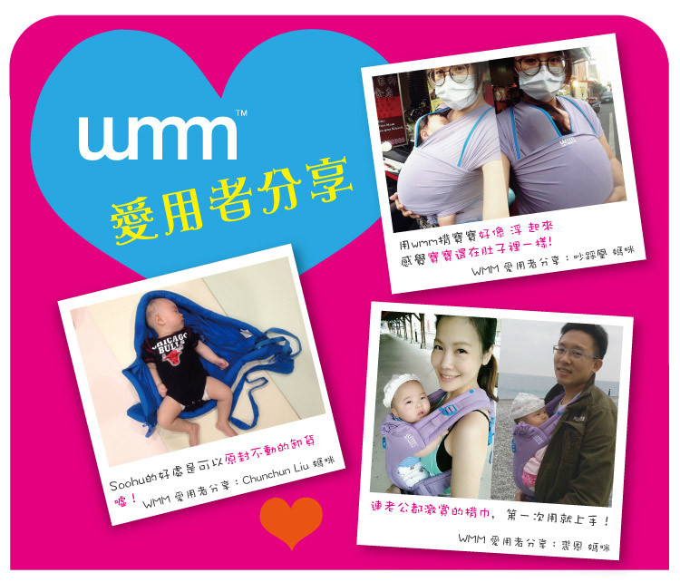 英國 WMM - 【福利品】3P3式寶寶揹帶 ( 附新生兒坐墊 )-典藏款-碳灰