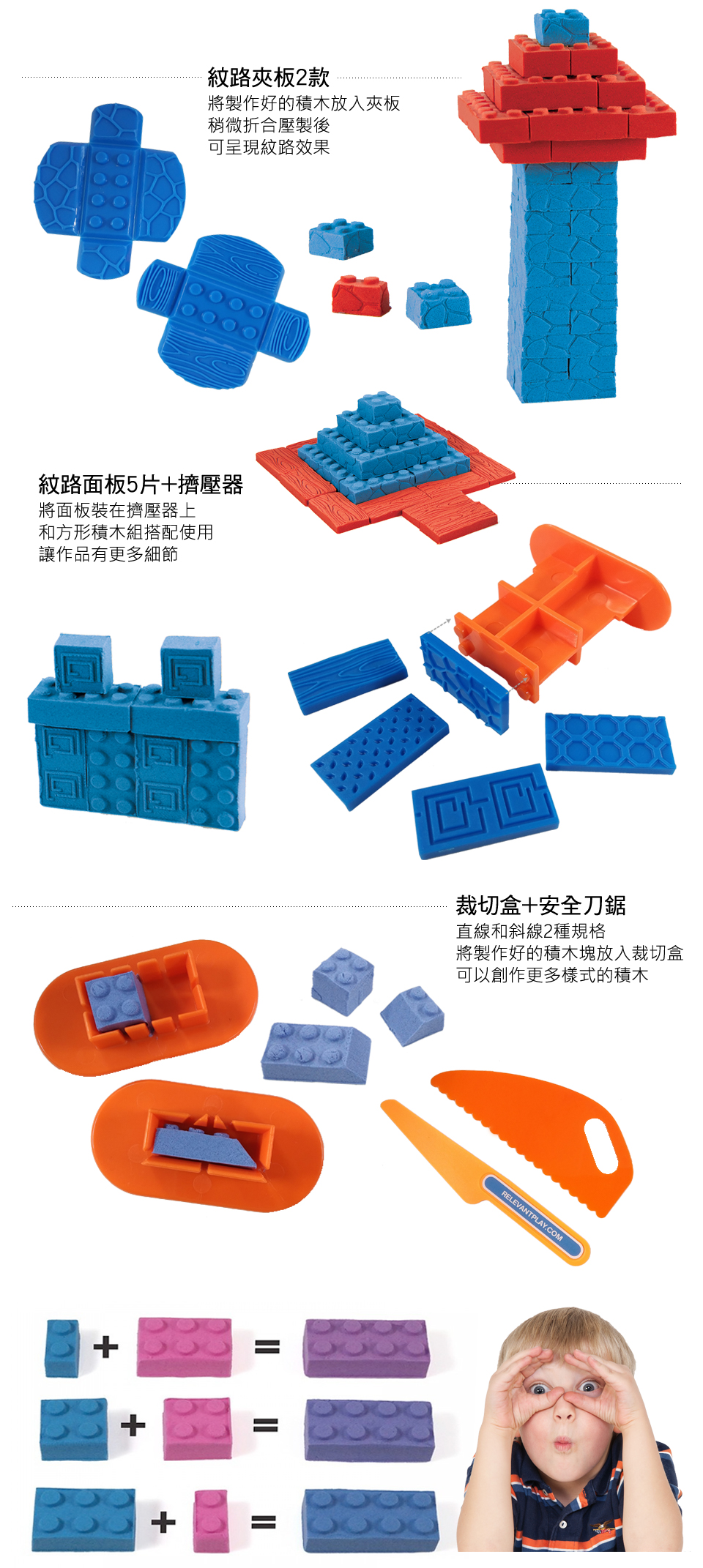 瑞典 Mad Mattr - 瘋狂博士MM沙-城堡建築工程組-藍色5oz+紅色5oz-10oz+模具x20