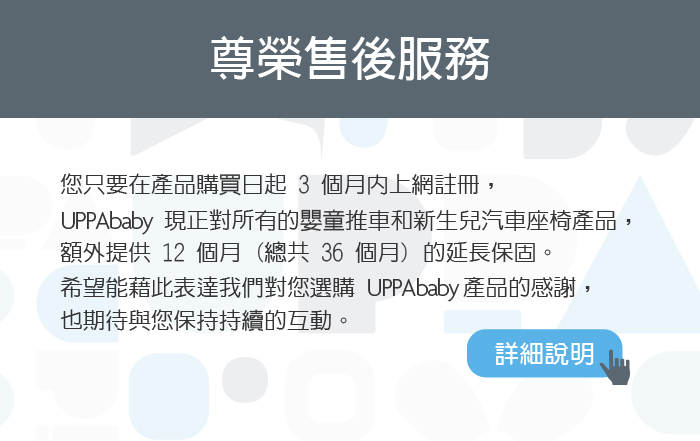 UPPAbaby - 雙寶推車-VIST第二張椅子-牛津平織藍