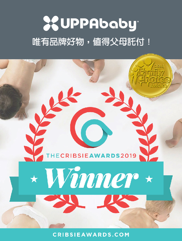 UPPAbaby - 雙寶推車-VIST第二張椅子-牛津平織藍