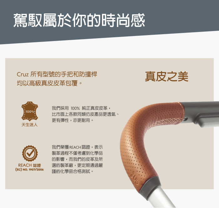 UPPAbaby - 單人推車-CRUZ-深灰色