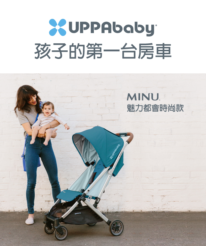 UPPAbaby - 單人推車-MINU-藍綠色