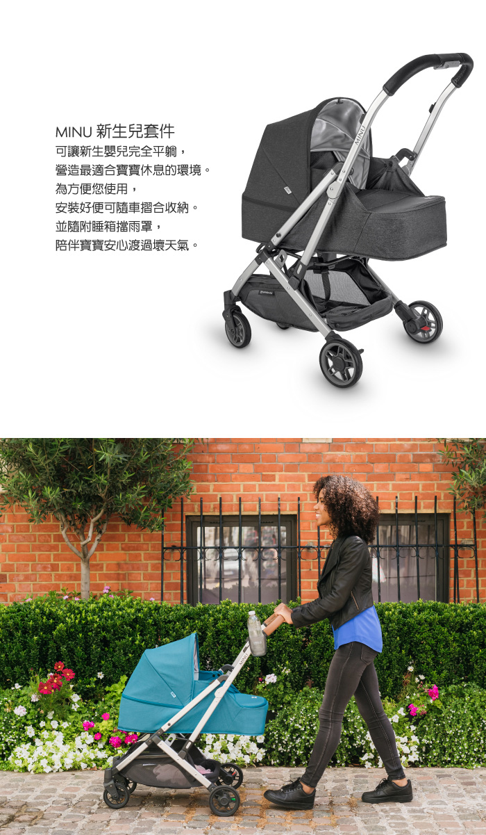 UPPAbaby - 單人推車-MINU-藍綠色