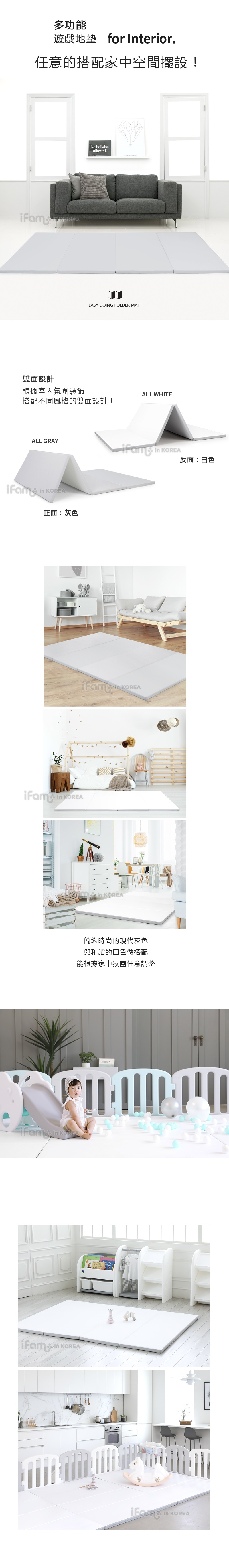 韓國 ruun - 灰白雙色遊戲地墊 (【地墊】200cm x 140cm x 4cm)