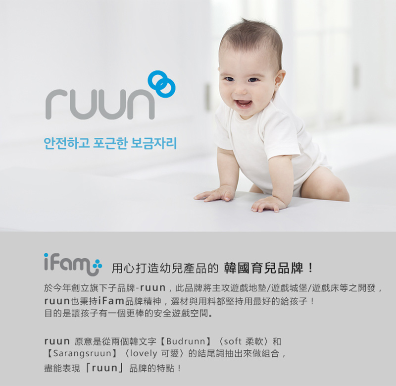 韓國 ruun - 灰白雙色遊戲地墊 (【地墊】200cm x 140cm x 4cm)