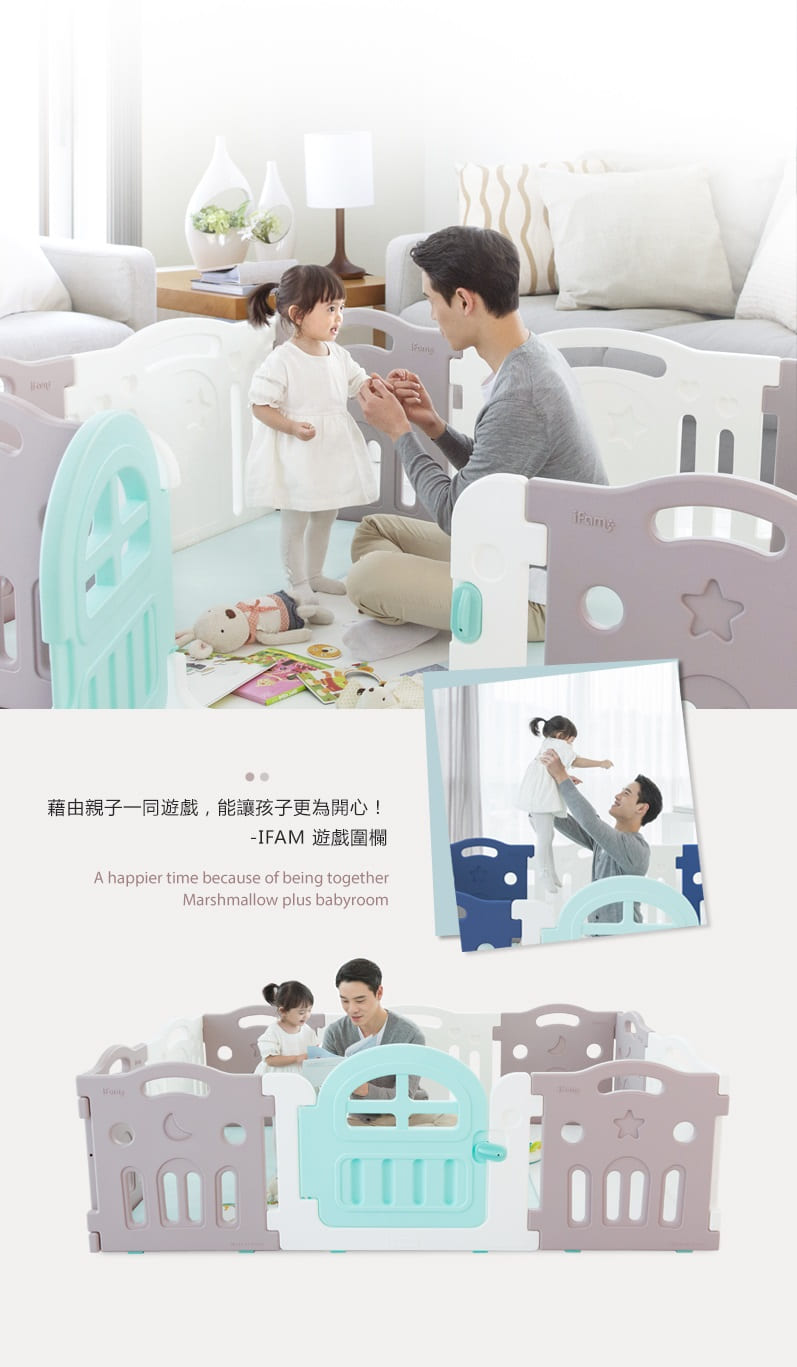 韓國 iFam - G尺寸遊戲圍欄-藍白搭+灰白雙色地墊 套組 (【圍欄】207cm x 147cm x 65cm 【地墊】200cm x 140cm x 4cm)
