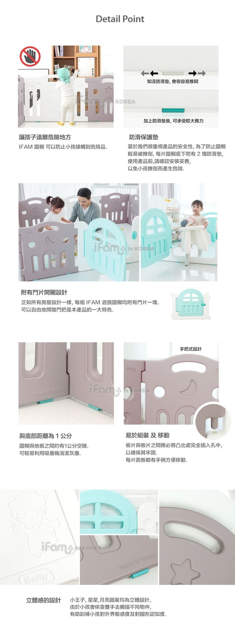 韓國 iFam - G尺寸遊戲圍欄-藍白搭+灰白雙色地墊 套組 (【圍欄】207cm x 147cm x 65cm 【地墊】200cm x 140cm x 4cm)