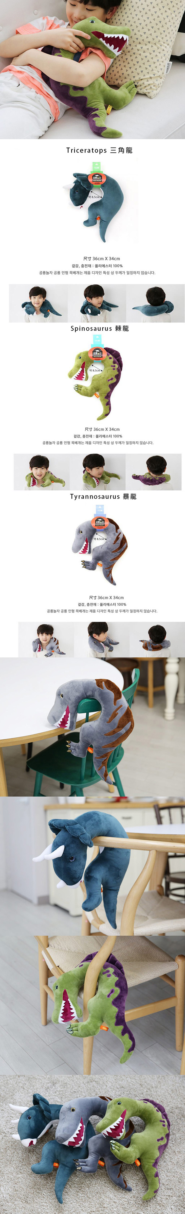 韓國 PROM - 恐龍造型枕-綠色棘龍 (36*34CM)