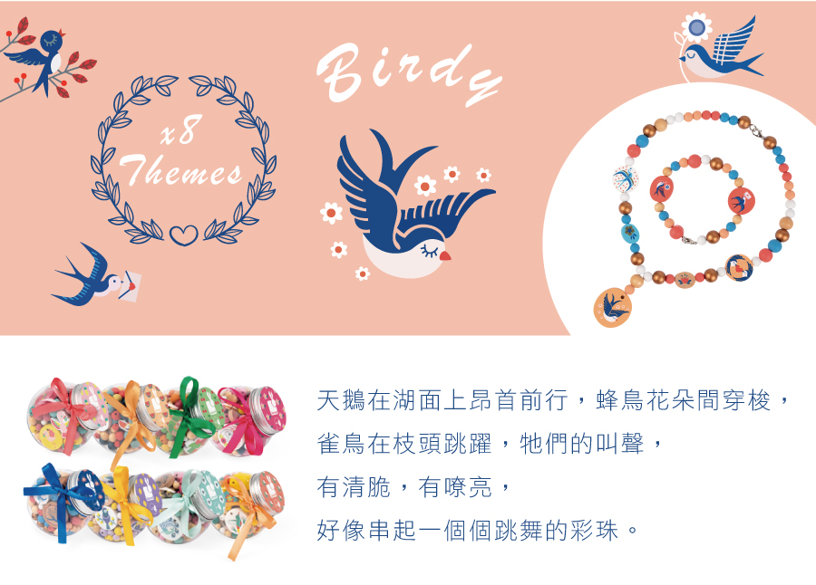 法國Janod - 串珠好好玩-愛之鳥