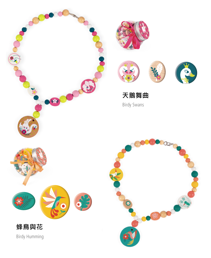 法國Janod - 串珠好好玩-愛之鳥