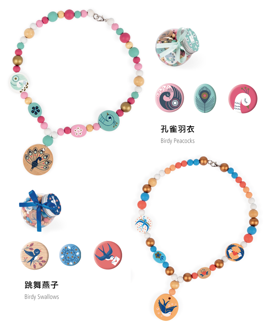 法國Janod - 串珠好好玩-愛之鳥