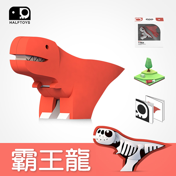 HalfToys 哈福玩具 - T-REX霸王龍-36M+