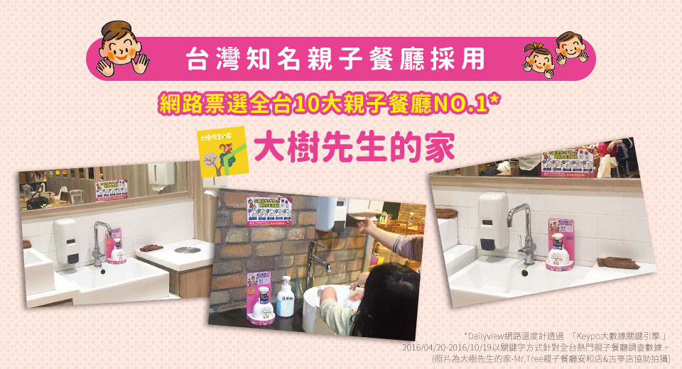 日本 LION 獅王 - 趣淨抗菌洗手慕斯組合 2罐柑橘(250mlx2)