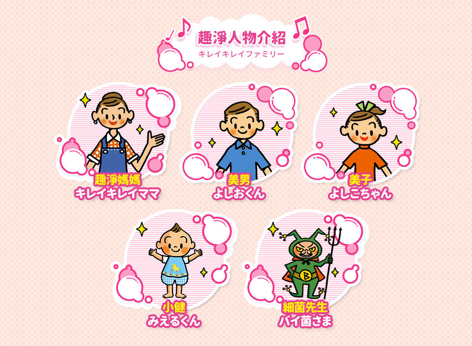 日本 LION 獅王 - 趣淨抗菌洗手慕斯組合 2罐柑橘(250mlx2)