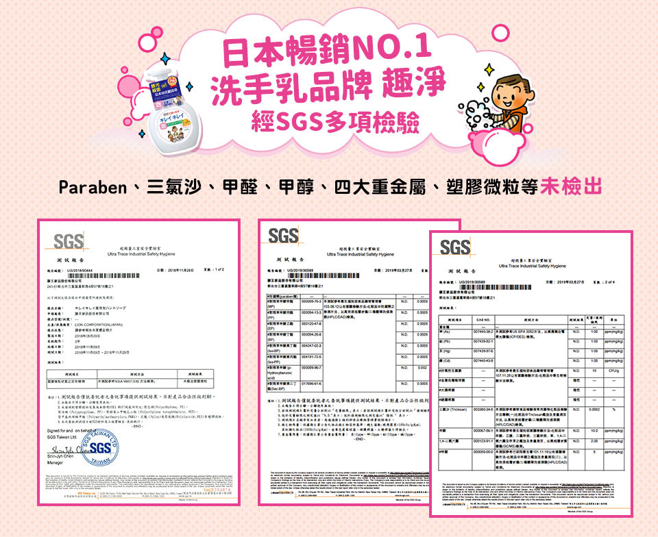 日本 LION 獅王 - 趣淨抗菌洗手慕斯組合 2罐柑橘(250mlx2)