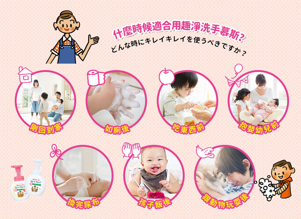 日本 LION 獅王 - 趣淨抗菌洗手慕斯組合 1罐柑橘+4補充包柑橘(250mlx1+200mlx4)