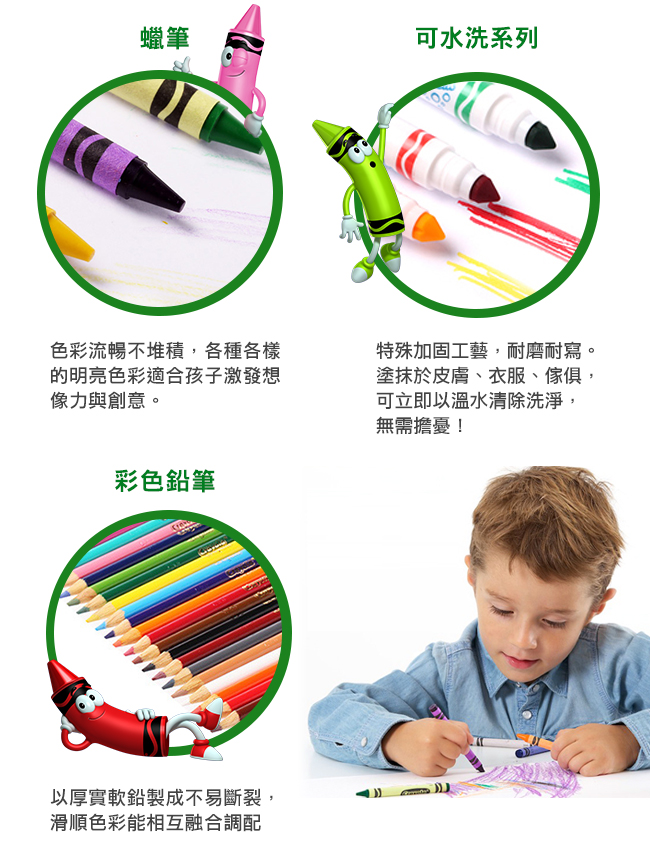 Crayola繪兒樂 - 【超值優惠組】彩色創造力超值組+著色套裝-超人特攻隊2