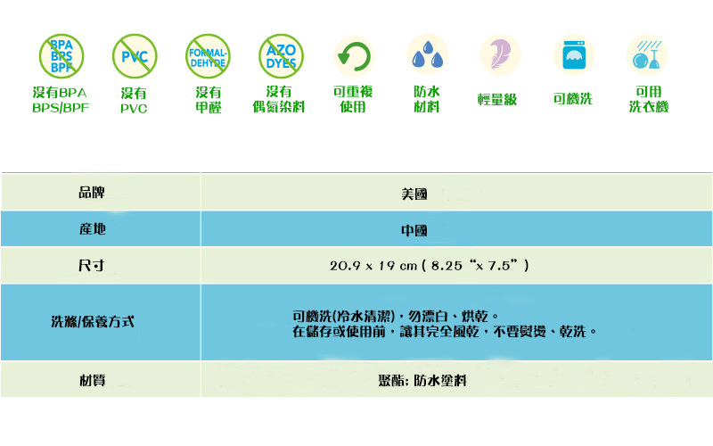 美國 green sprouts - 小綠芽零食袋/ 固齒器/小物品 收納袋-花草樂園