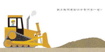 嘿咻，用點力！（二版）