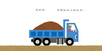 嘿咻，用點力！（二版）