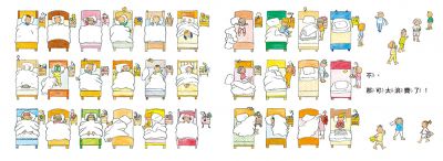 小小人兒來幫忙-快樂星期天