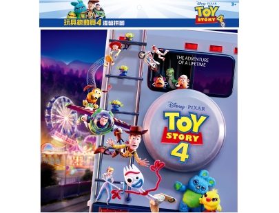 ç©å·ç¸½åå¡4 æº«é¦¨æ¼å(B)