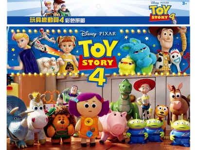 ç©å·ç¸½åå¡4 å½©è²æ¼å(B)