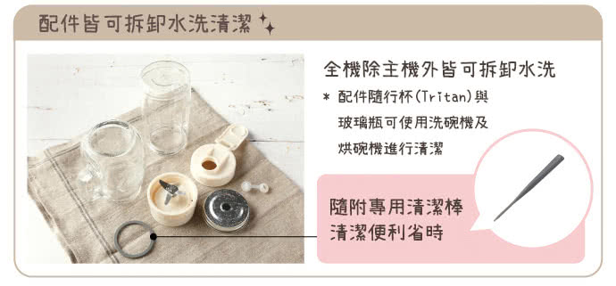麗克特 recolte - Solen 果汁機-希臘藍限定款一機三杯組