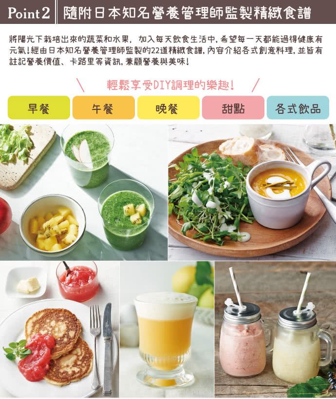 麗克特 recolte - Solen 果汁機-希臘藍限定款一機三杯組