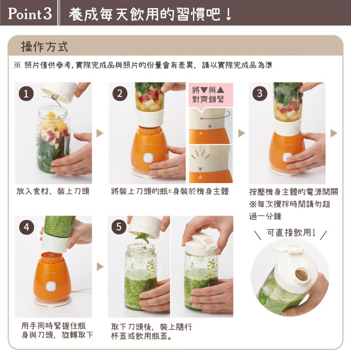麗克特 recolte - Solen 果汁機-希臘藍限定款一機三杯組
