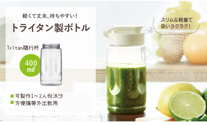 麗克特 recolte - Solen 果汁機-希臘藍限定款一機三杯組