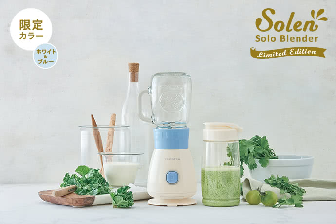 麗克特 recolte - Solen 果汁機-希臘藍限定款一機三杯組