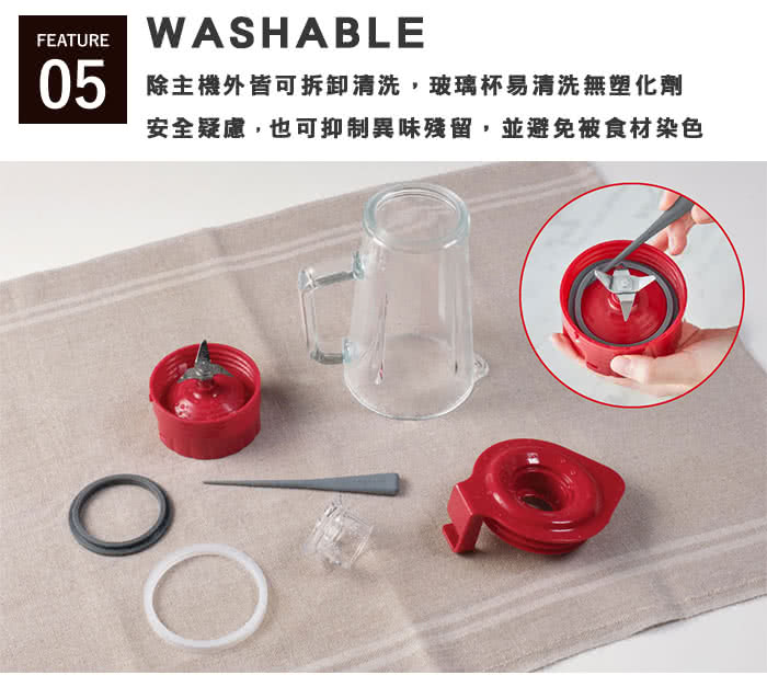 麗克特 recolte - Glass Blender Rico 耐熱果汁機-蜜糖粉