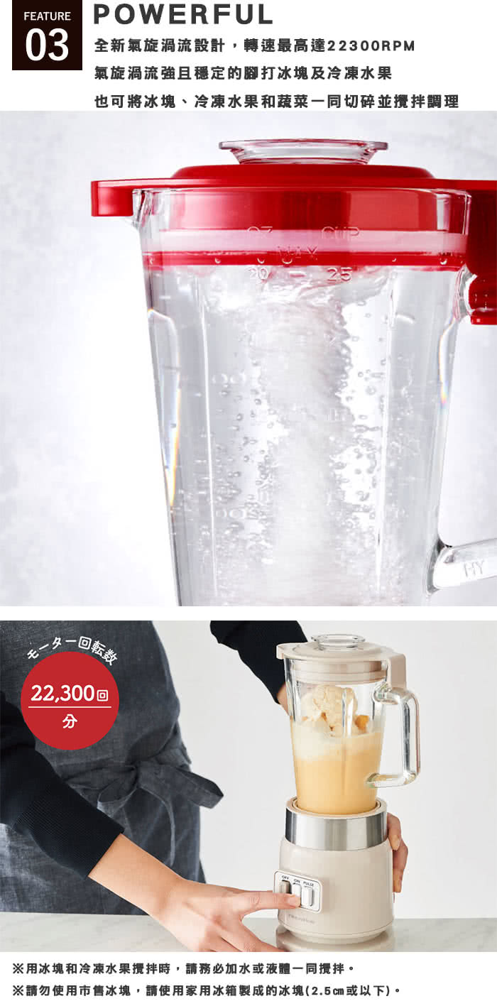 麗克特 recolte - Glass Blender Rico 耐熱果汁機-蜜糖粉