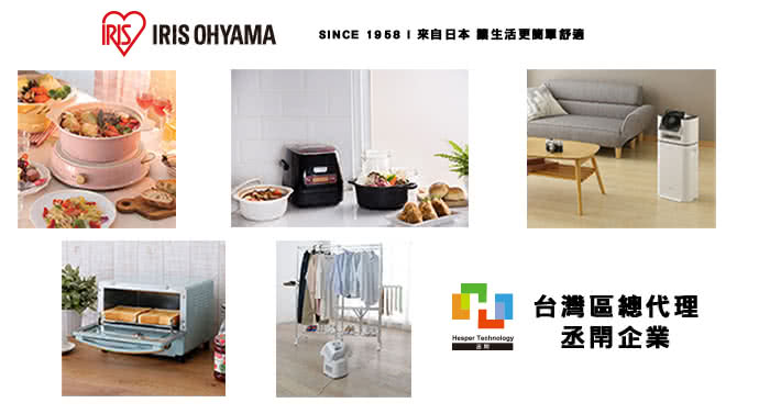 日本 IRIS OHYAMA - 『獨家』[大拍3.5] 雙氣旋偵測除蟎清淨機 HEPA13銀離子限定版 + 懶人吹風機